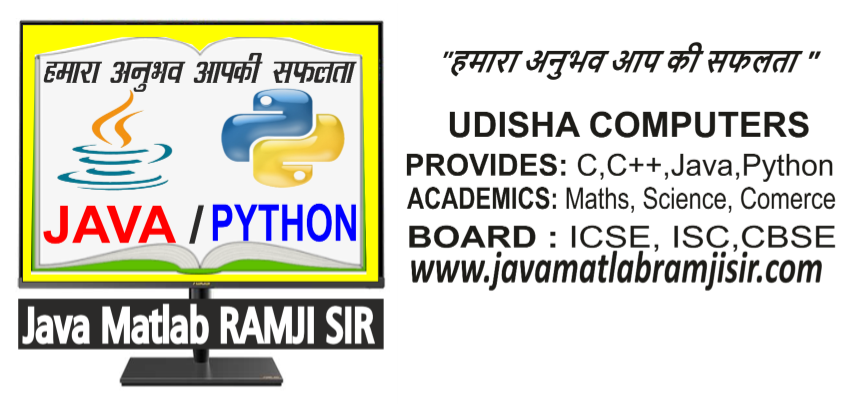 Java Matlab Ramji Sir Academy Logo